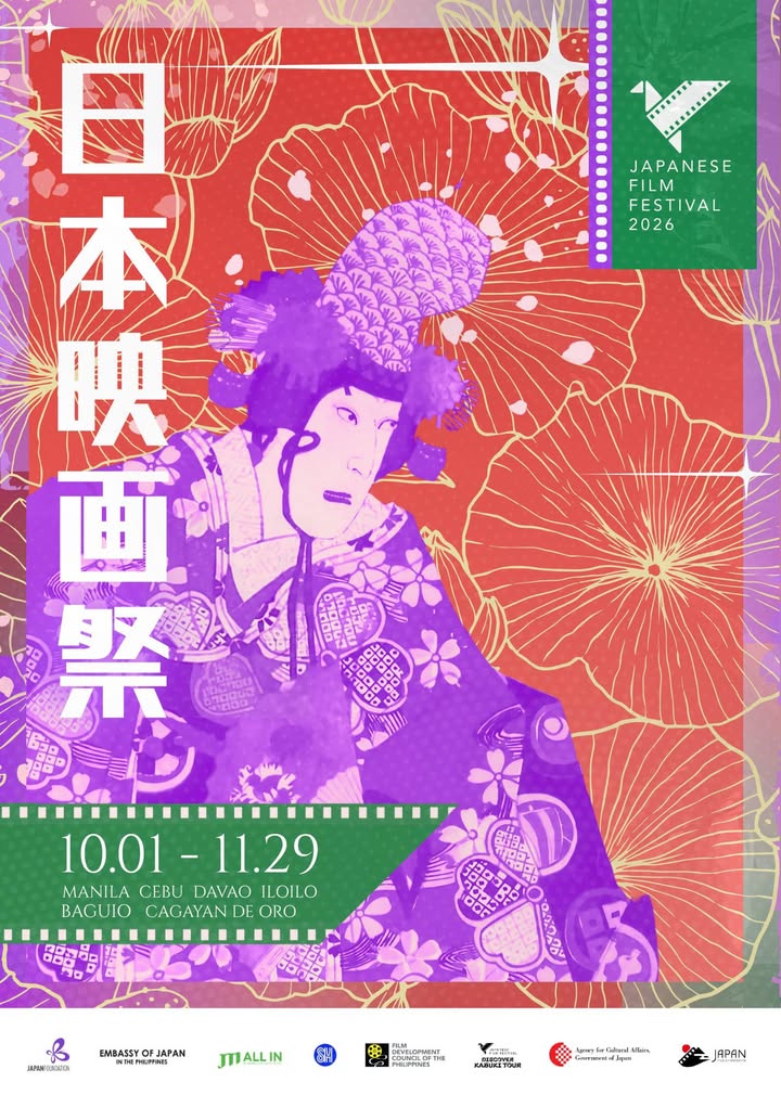 Japanese Film Festival 2026: Celebrating friendship through Japanese cinema photo